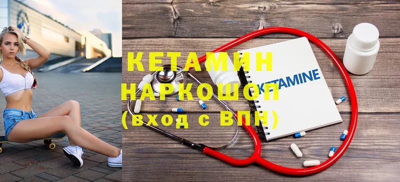 КЕТАМИН ketamine  цена наркотик  Жиздра 