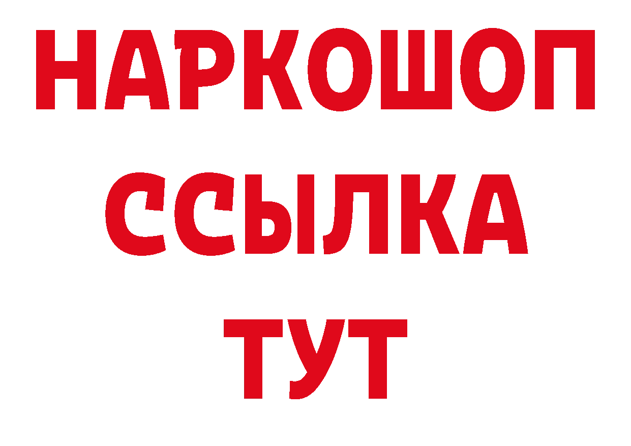 Печенье с ТГК конопля зеркало площадка блэк спрут Жиздра