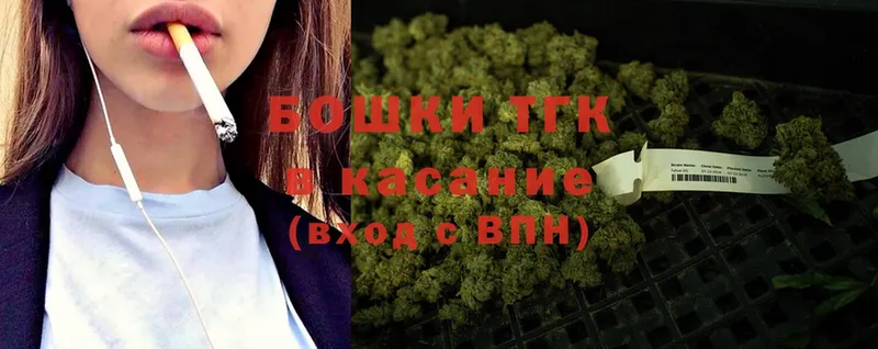 Канабис THC 21%  shop наркотические препараты  Жиздра 